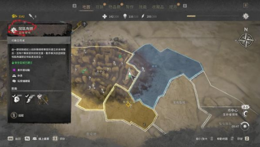 消逝的光芒2保险箱密码是什么 保险箱密码大全[多图]图片2