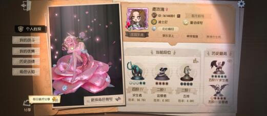 第五人格紫皮兑换码大全.jpg
