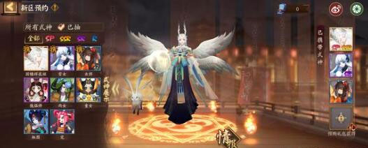 阴阳师寄生魂悬赏位置详解.jpg