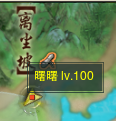 剑网3风雨意奇遇任务攻略