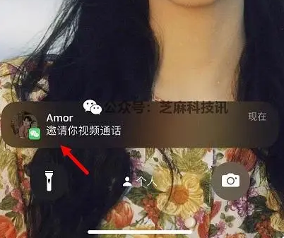 微信8.0.36更新了什么 8.0.36版本更新内容一览[多图]图片7