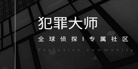 犯罪大师神秘的盒子下答案是什么 2月26日侦探委托任务解谜答案[多图]图片1