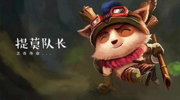 汉字找茬王找出英雄的台词攻略