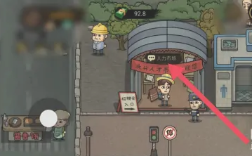 打工生活模拟器快速挣钱攻略