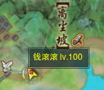 剑网3风雨意奇遇任务攻略