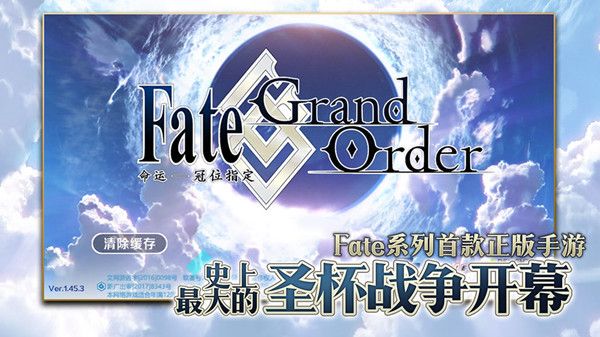 FGO城市关卡在哪里打？场地为城市的自由关卡任务攻略[多图]图片1