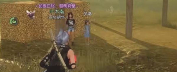 黎明觉醒酸雨防护服获得方法