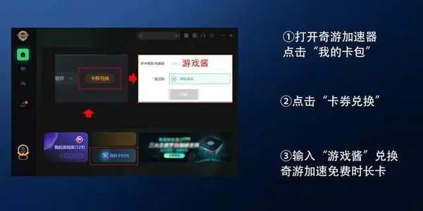 生化危机4重制版进不去游戏解决方法