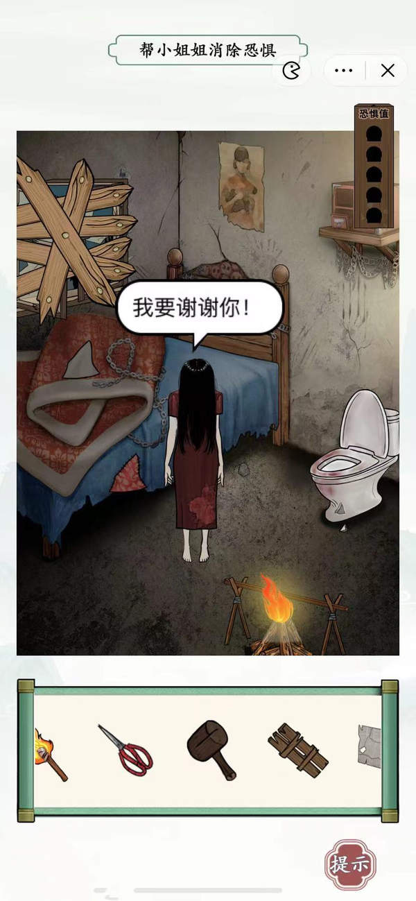 文字王者山村老屋通关攻略