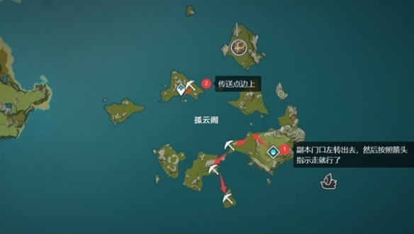 原神3.5版水晶矿采集点一览-原神3.5版水晶矿采集点一览