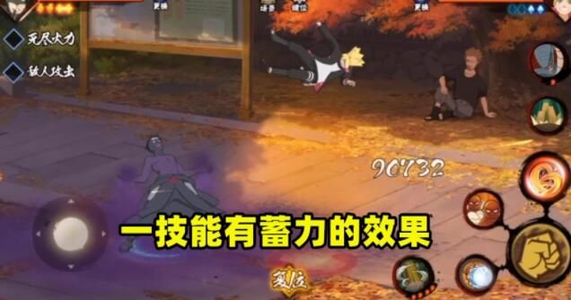 火影忍者手游油女取根技能是什么 油女取根技能属性详解[多图]图片2