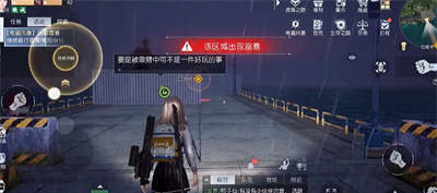 黎明觉醒穿越雷暴任务攻略