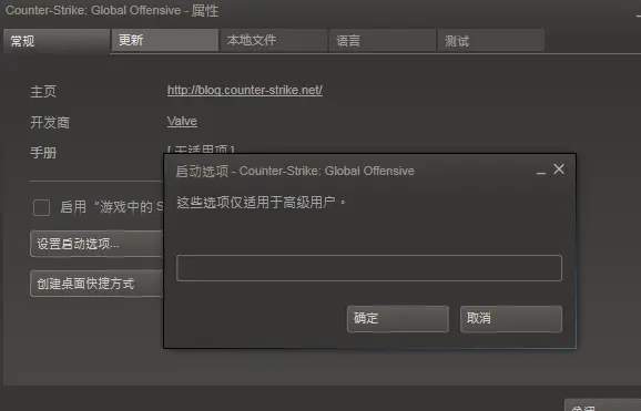 csgo控制台代码汇总