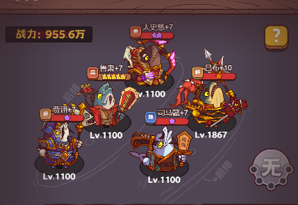 咸鱼之王4000关通关攻略