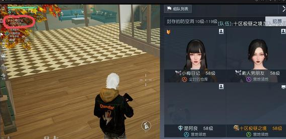黎明觉醒生机辨别真假防空洞攻略