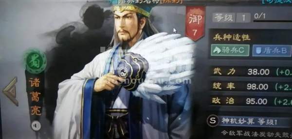 三国志战略版诸葛亮搭配攻略