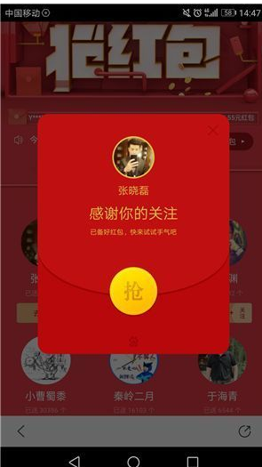 搜有红包兑换现金时间一览