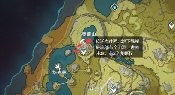原神3.5版水晶矿采集点一览-原神3.5版水晶矿采集点一览