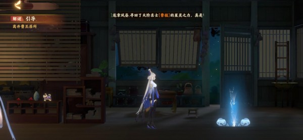 忘川风华录但愿长醉不复醒攻略大全，解谜任务通关流程图文一览[多图]图片14