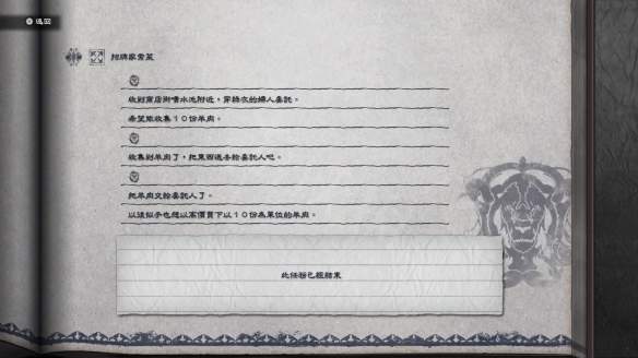 尼尔人工生命升级版前期赚钱攻略