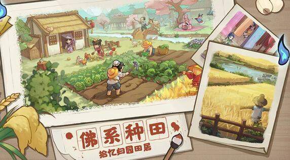 解忧小村落斧头获取途径攻略