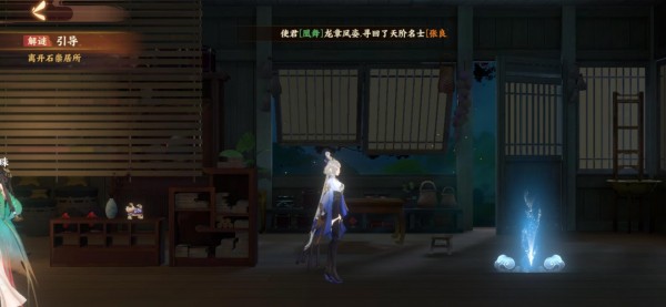 忘川风华录但愿长醉不复醒攻略大全，解谜任务通关流程图文一览[多图]图片9