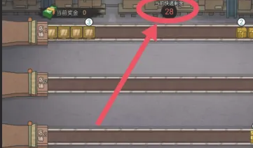 打工生活模拟器快速挣钱攻略