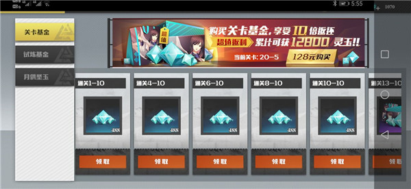 镇魂街武神躯玩法攻略大全，新手少走弯路必看攻略[多图]图片14