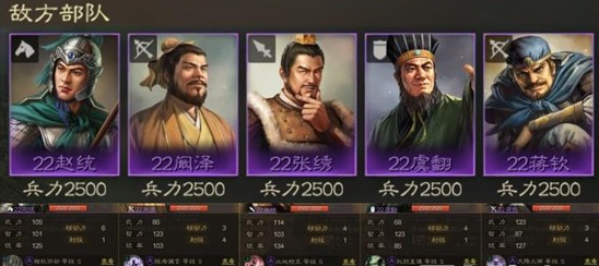 三国志战棋版五级地赵统队打法攻略