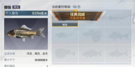 和平精英绿洲世界钓鱼攻略