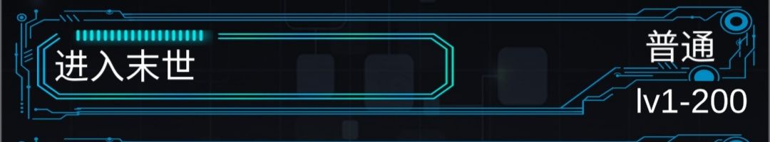 主神无限空间新手开局玩法攻略