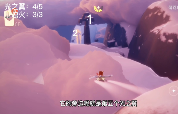 光遇梦想季光翼蜡烛在哪？梦想季光翼蜡烛位置介绍[多图]图片1