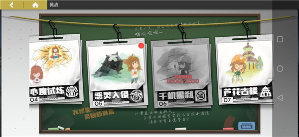 镇魂街武神躯玩法攻略大全，新手少走弯路必看攻略[多图]图片7
