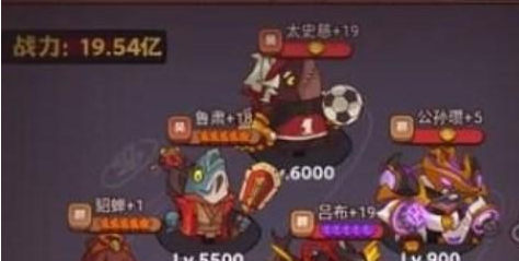 咸鱼之王雨神吕玲绮阵容打法教程
