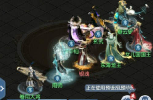 大话西游归来伏魔镜如人饮水攻略