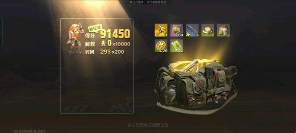 合金弹头觉醒新手攻略