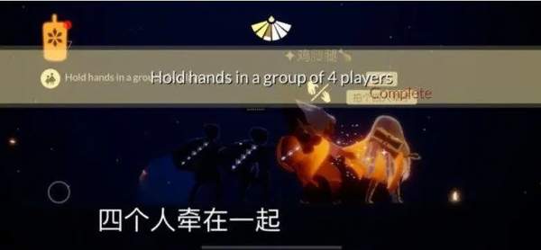 光遇3月14日每日任务攻略