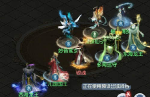 大话西游归来伏魔镜如人饮水攻略