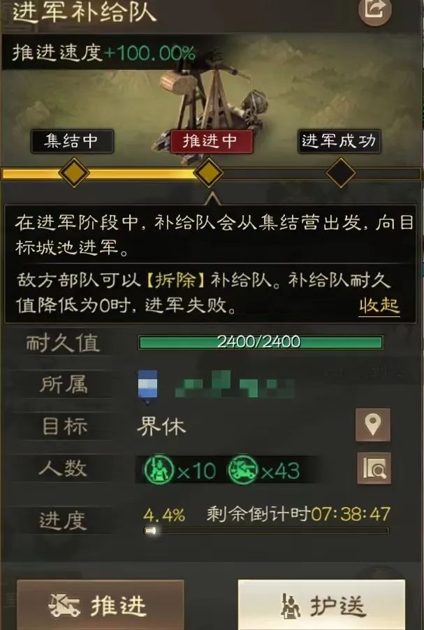 三国志战棋版攻城迁城攻略