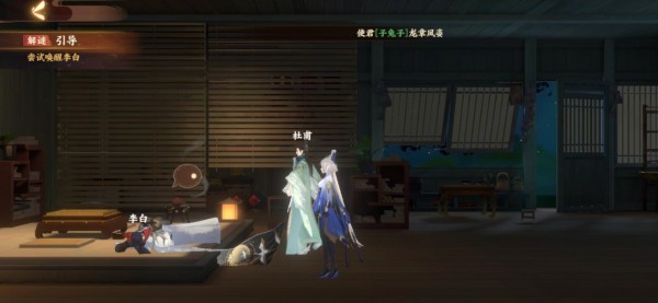 忘川风华录但愿长醉不复醒攻略大全，解谜任务通关流程图文一览[多图]图片2
