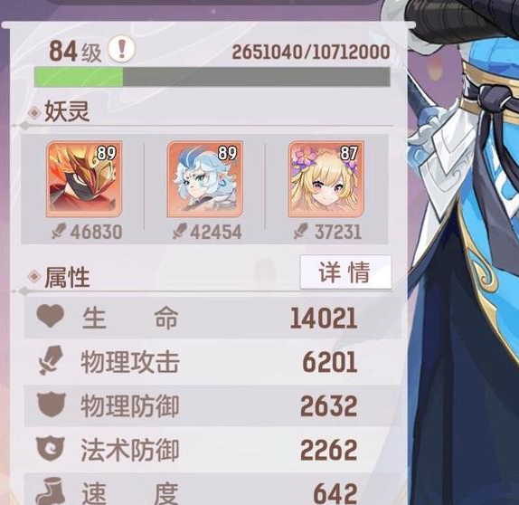 长安幻想神宫猴打书攻略