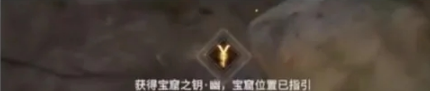 永劫无间宝库之钥使用方法