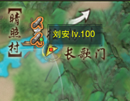 剑网3风雨意奇遇任务攻略