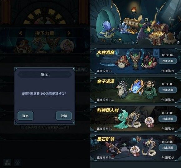 提灯与地下城新手攻略：新手前期开局攻略[多图]图片4