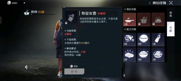 黎明觉醒生机金色沙漠玩法攻略