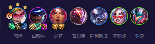 <a href=https://33445.cn/jinchanchan/ target=_blank class=infotextkey>金铲铲之战</a>6决斗薇恩怎么玩 S8.5决斗薇恩阵容攻略[多图]图片1