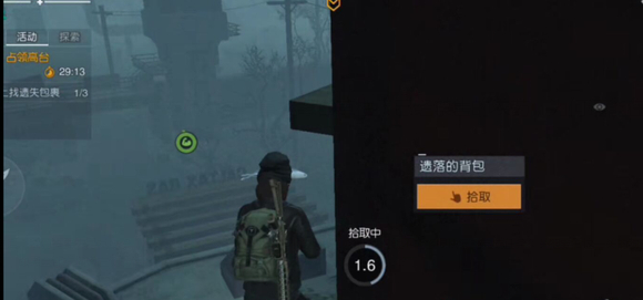 黎明觉醒生机快速占领高台技巧分享