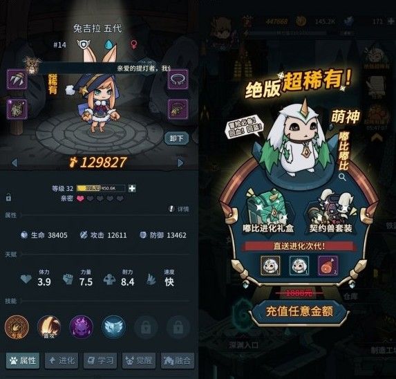提灯与地下城新手攻略：新手前期开局攻略[多图]图片12