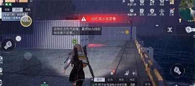 黎明觉醒穿越雷暴任务攻略