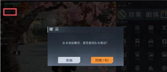 黎明觉醒生机辨别真假防空洞攻略